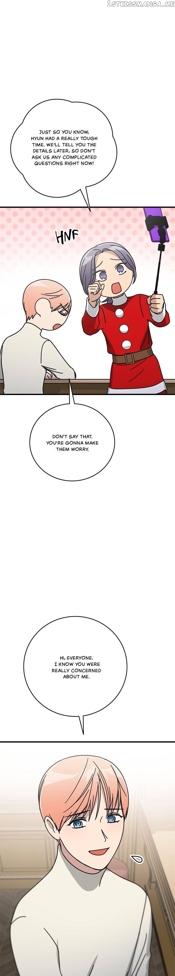 The Pharmacy Where The Wolf Howls chapter 64 - page 6
