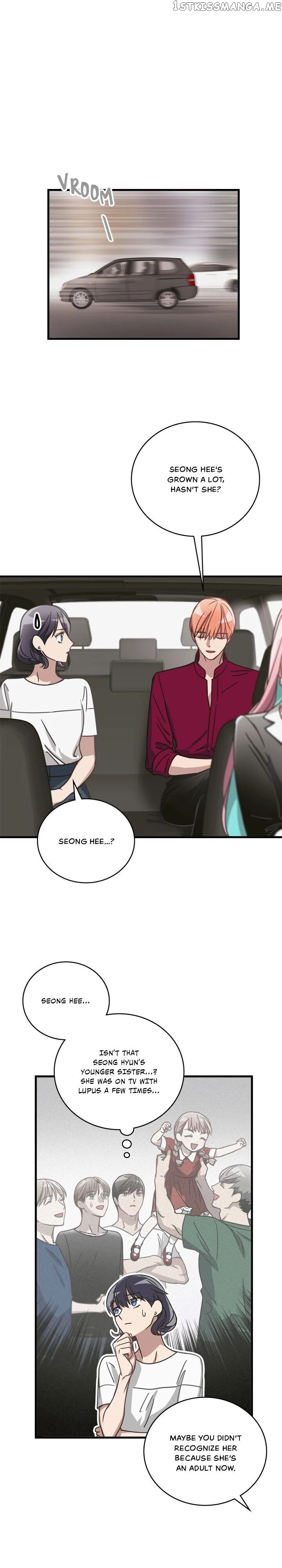 The Pharmacy Where The Wolf Howls chapter 17 - page 1