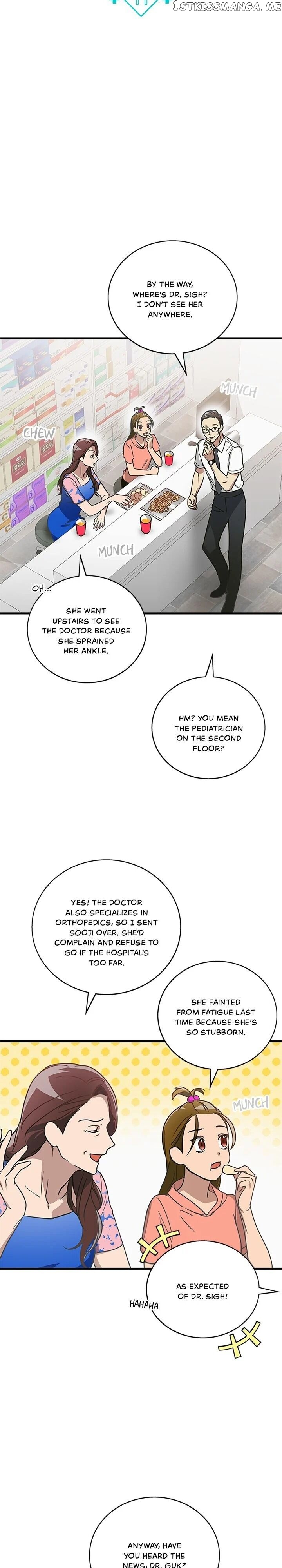 The Pharmacy Where The Wolf Howls chapter 11 - page 3