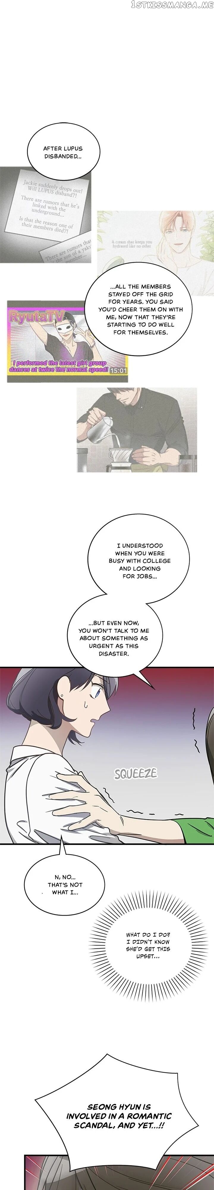 The Pharmacy Where The Wolf Howls chapter 12 - page 1