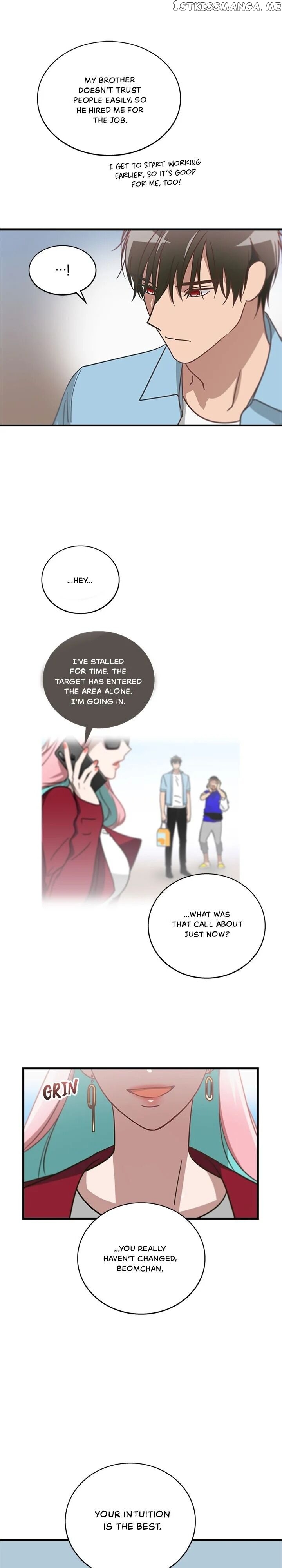 The Pharmacy Where The Wolf Howls chapter 12 - page 16
