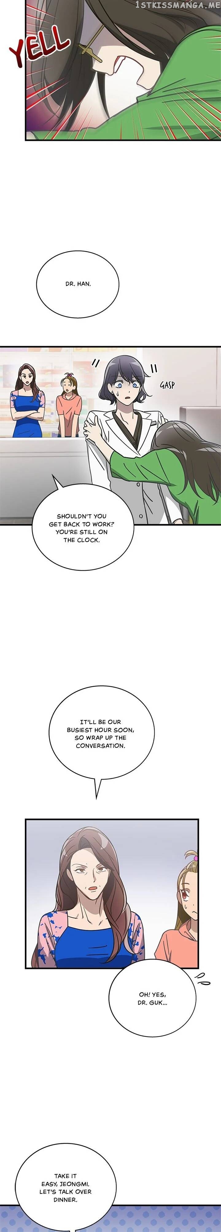 The Pharmacy Where The Wolf Howls chapter 12 - page 2