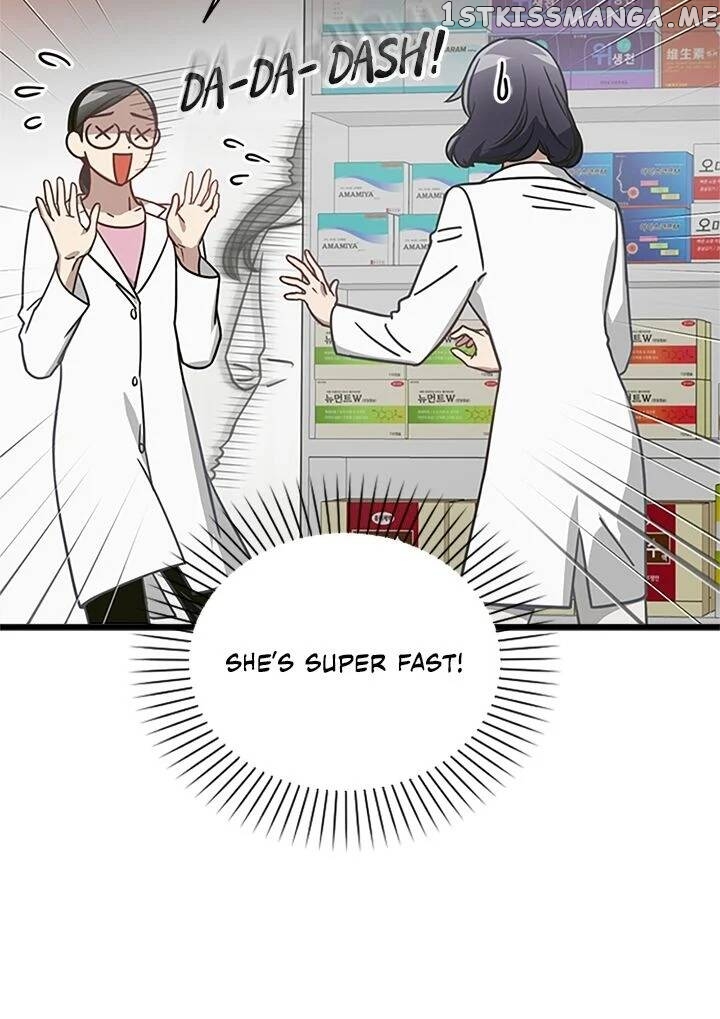 The Pharmacy Where The Wolf Howls chapter 12 - page 23