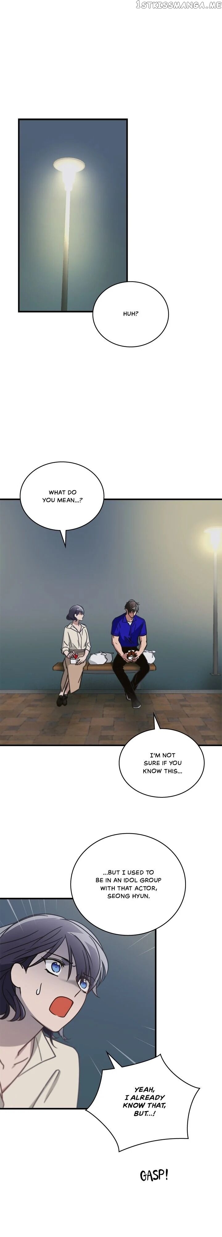 The Pharmacy Where The Wolf Howls chapter 16 - page 1