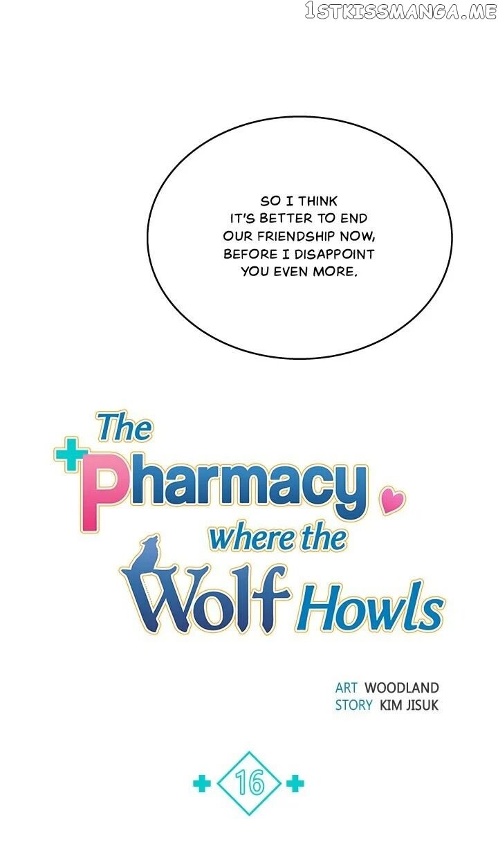 The Pharmacy Where The Wolf Howls chapter 16 - page 12
