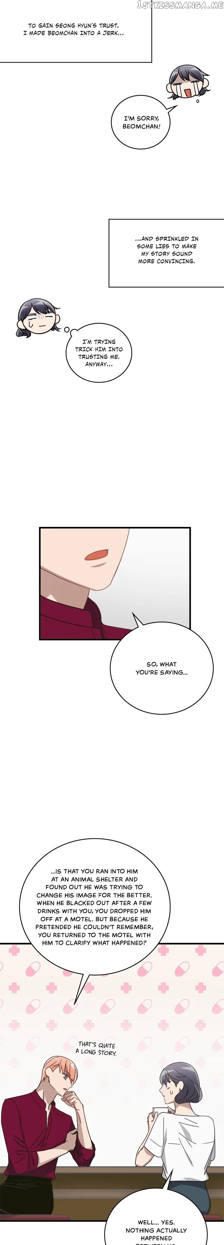 The Pharmacy Where The Wolf Howls chapter 18 - page 14