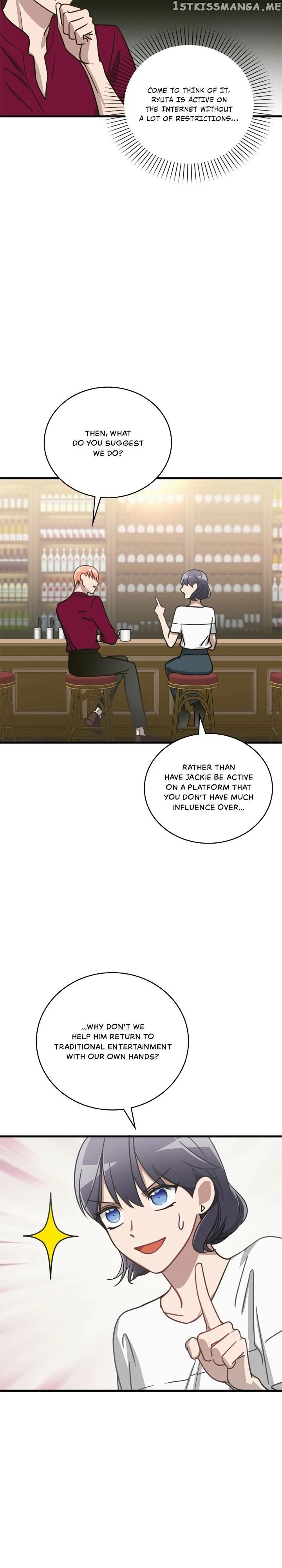 The Pharmacy Where The Wolf Howls chapter 18 - page 22