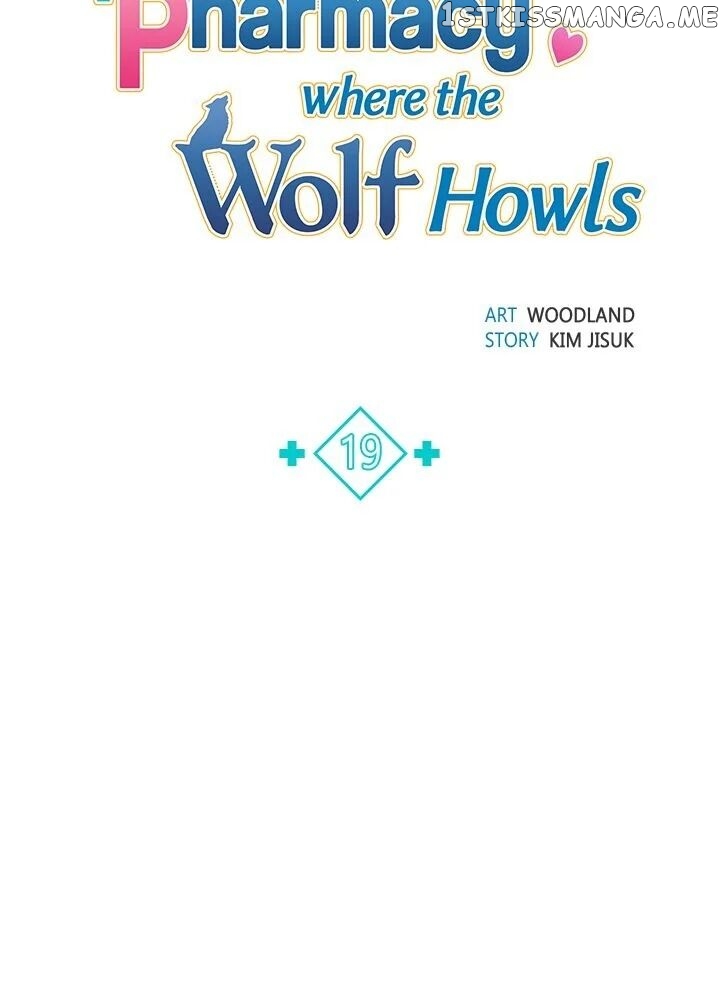 The Pharmacy Where The Wolf Howls chapter 19 - page 8