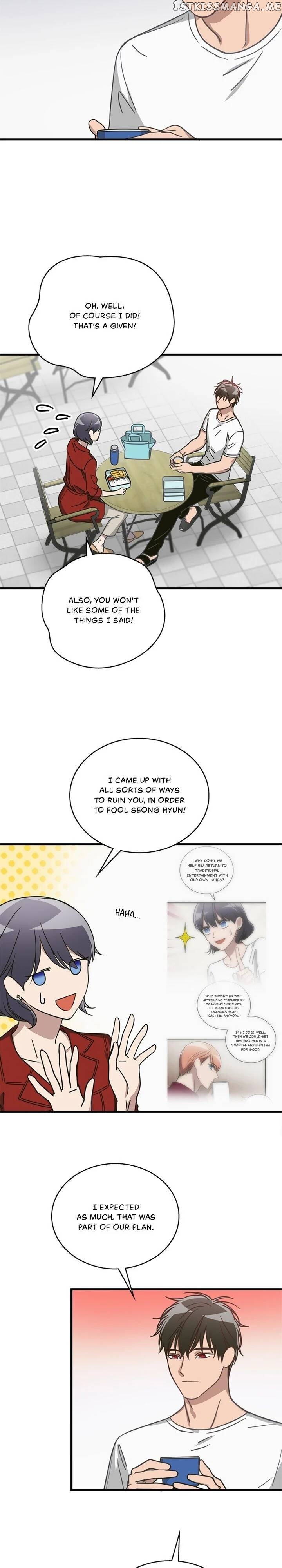 The Pharmacy Where The Wolf Howls chapter 20 - page 22