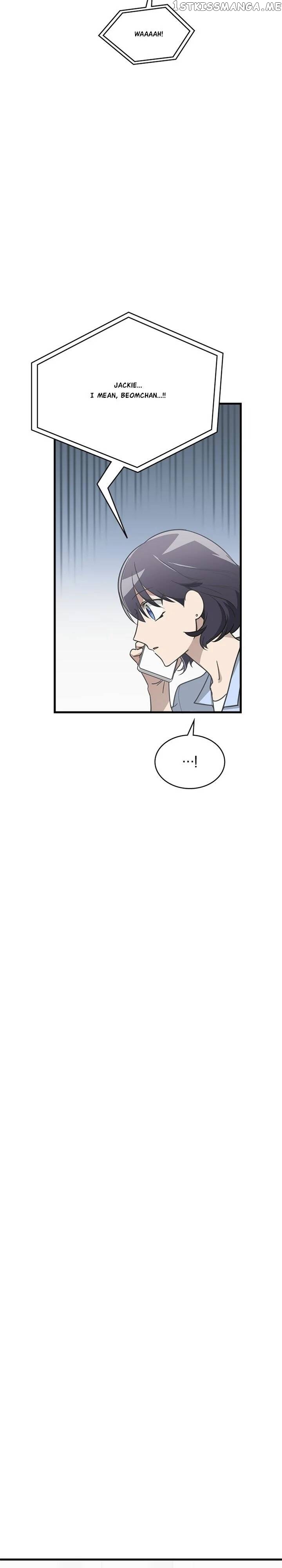 The Pharmacy Where The Wolf Howls chapter 20 - page 3