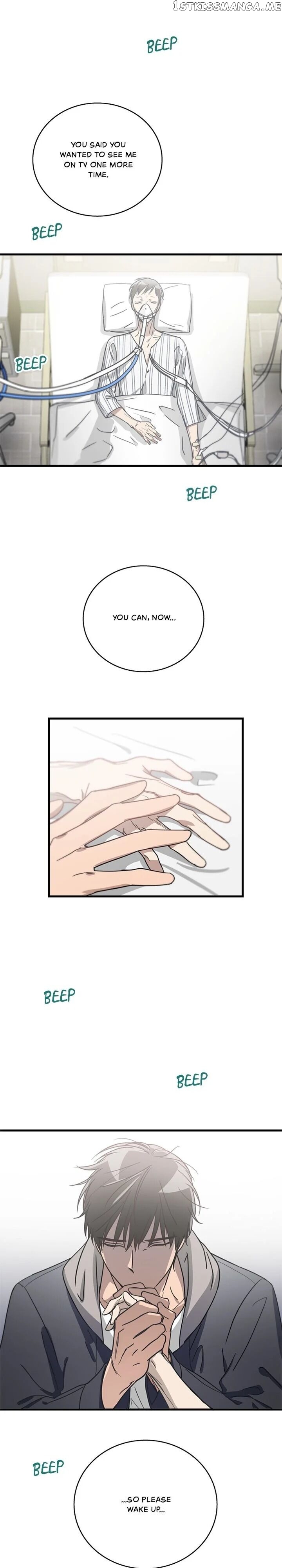 The Pharmacy Where The Wolf Howls chapter 20 - page 6