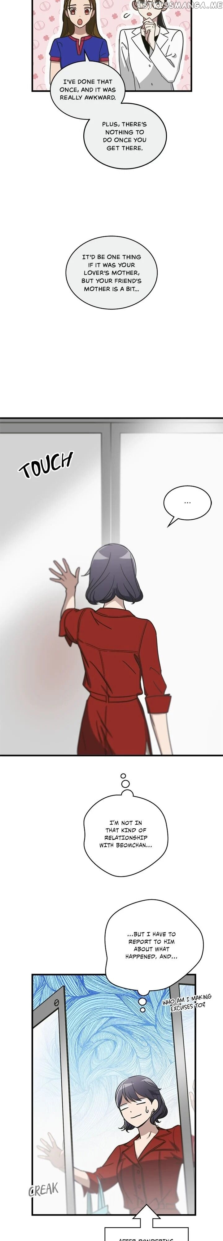 The Pharmacy Where The Wolf Howls chapter 20 - page 9