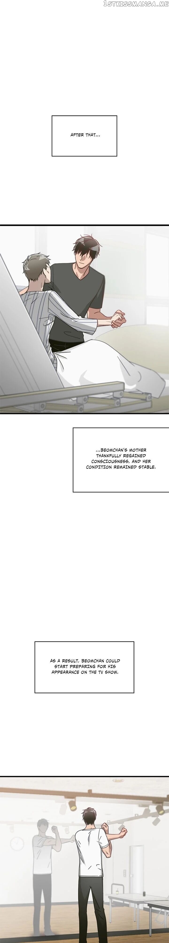 The Pharmacy Where The Wolf Howls chapter 21 - page 1