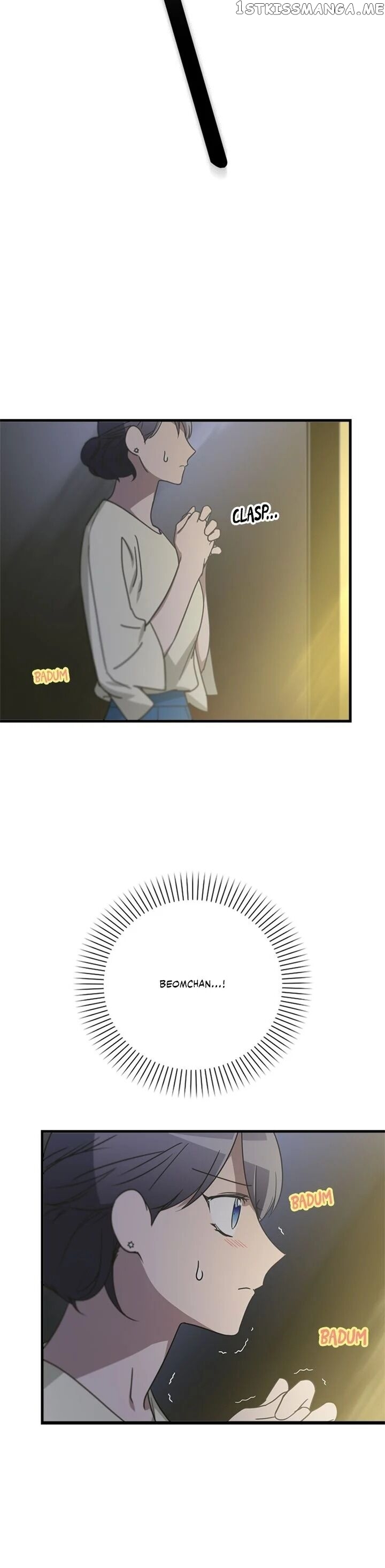 The Pharmacy Where The Wolf Howls chapter 21 - page 6