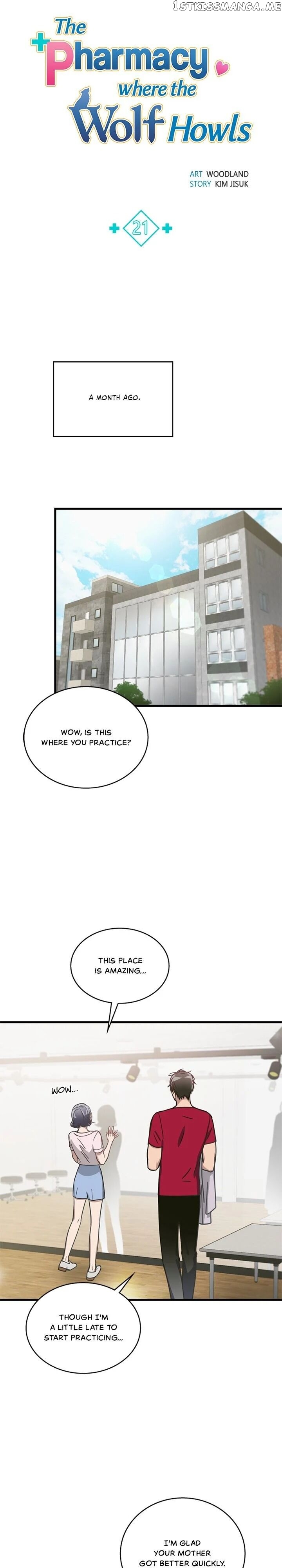 The Pharmacy Where The Wolf Howls chapter 21 - page 7