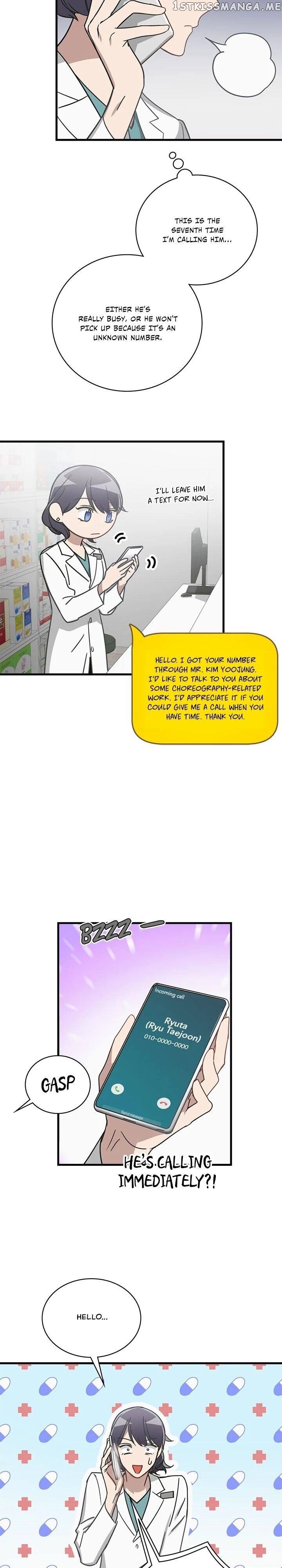 The Pharmacy Where The Wolf Howls chapter 22 - page 3