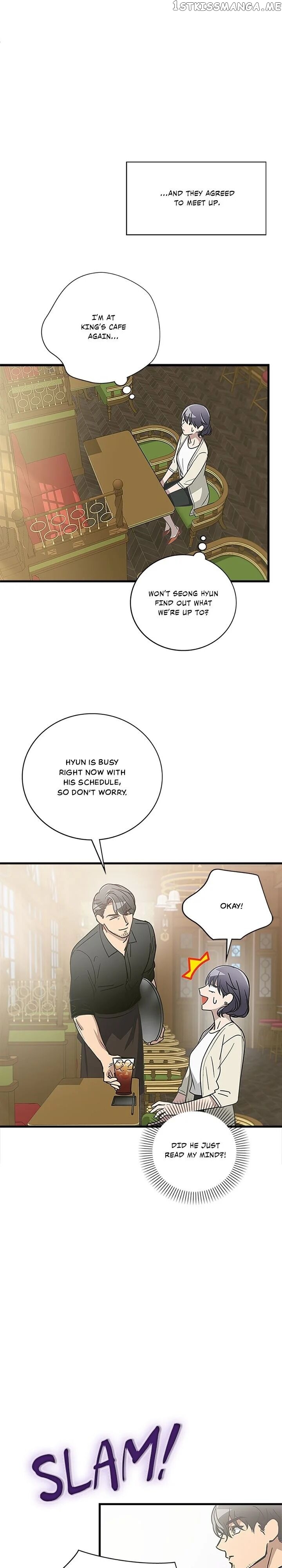 The Pharmacy Where The Wolf Howls chapter 22 - page 5