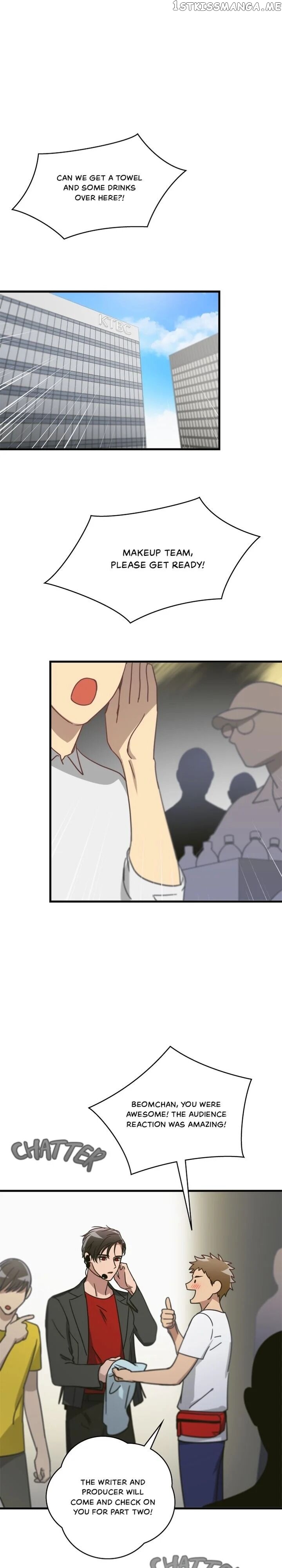 The Pharmacy Where The Wolf Howls chapter 23 - page 1