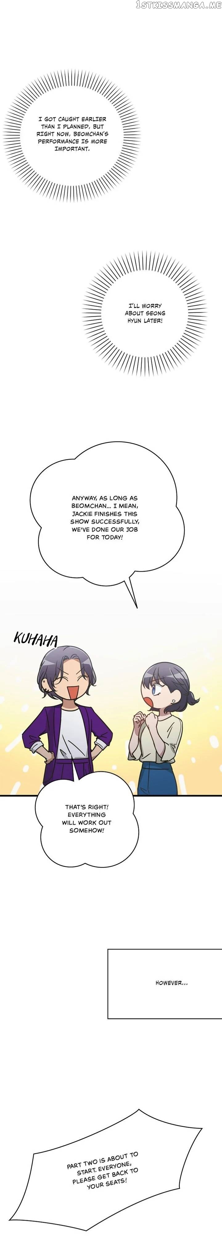 The Pharmacy Where The Wolf Howls chapter 23 - page 21