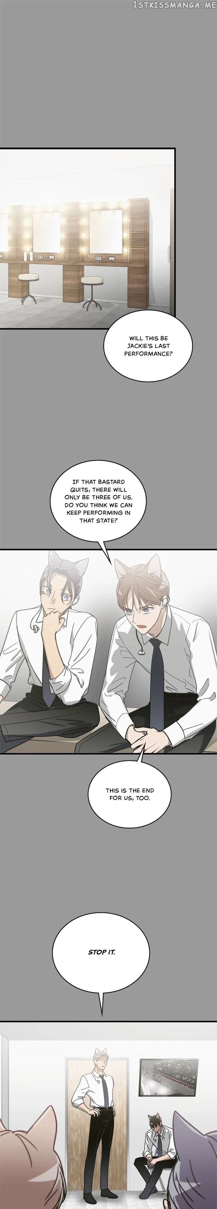 The Pharmacy Where The Wolf Howls chapter 24 - page 1