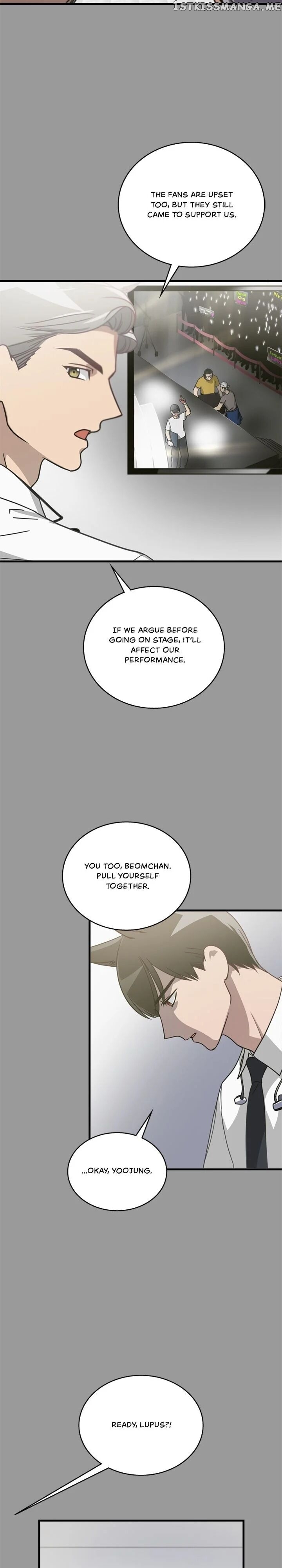 The Pharmacy Where The Wolf Howls chapter 24 - page 2