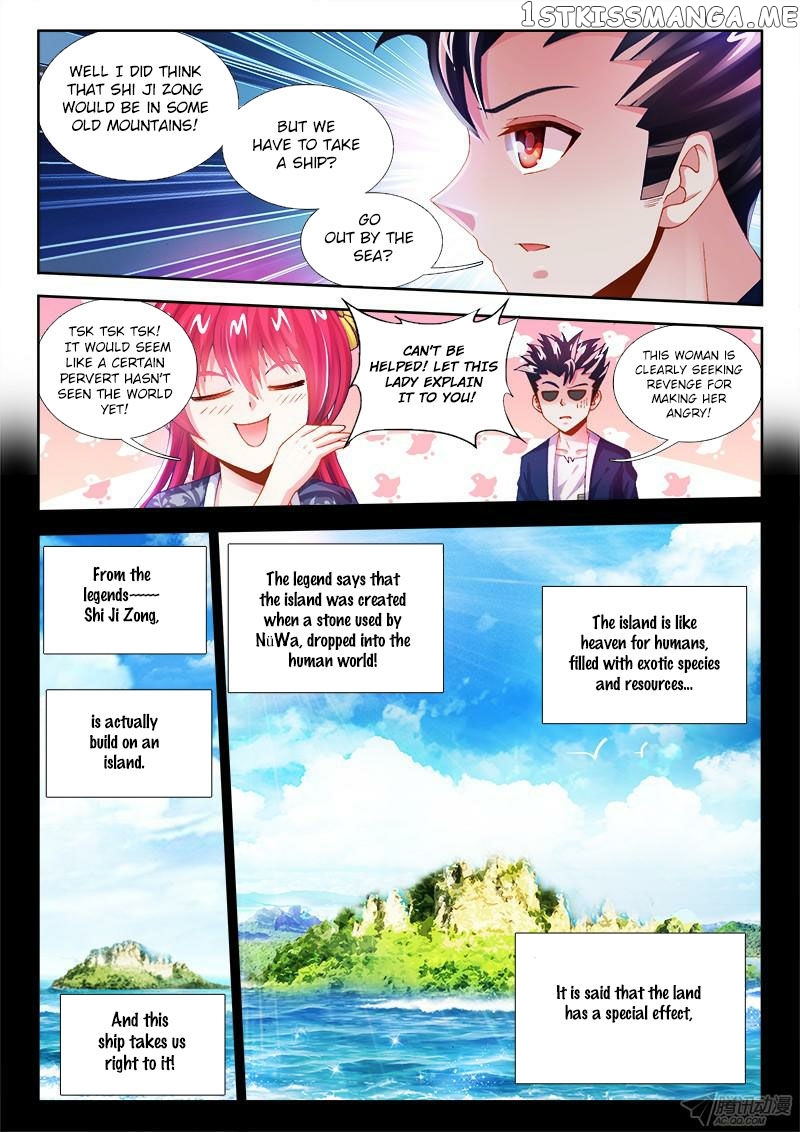 Sexy Food chapter 4 - page 4