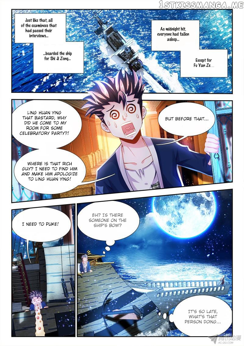 Sexy Food chapter 5 - page 6