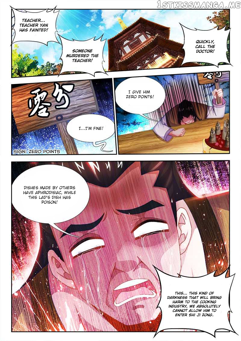 Sexy Food chapter 8 - page 11