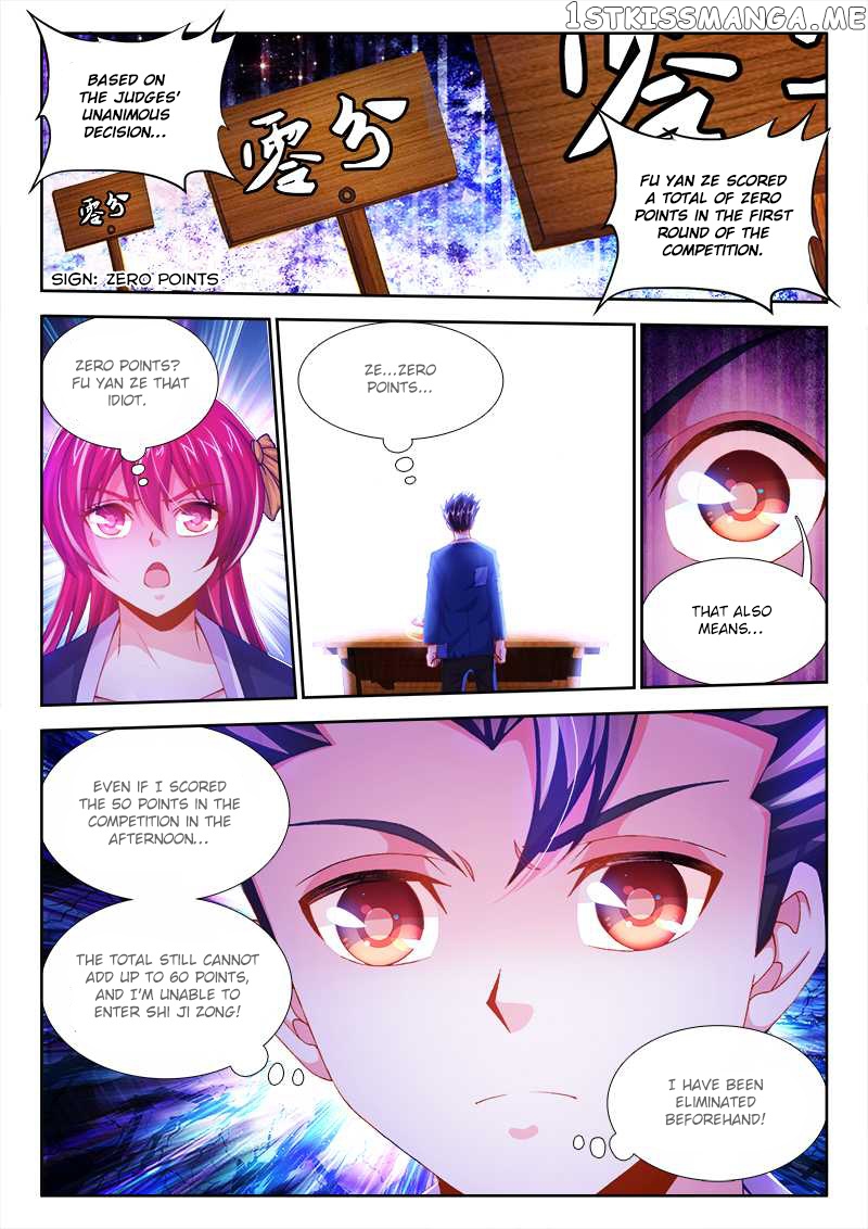 Sexy Food chapter 8 - page 12