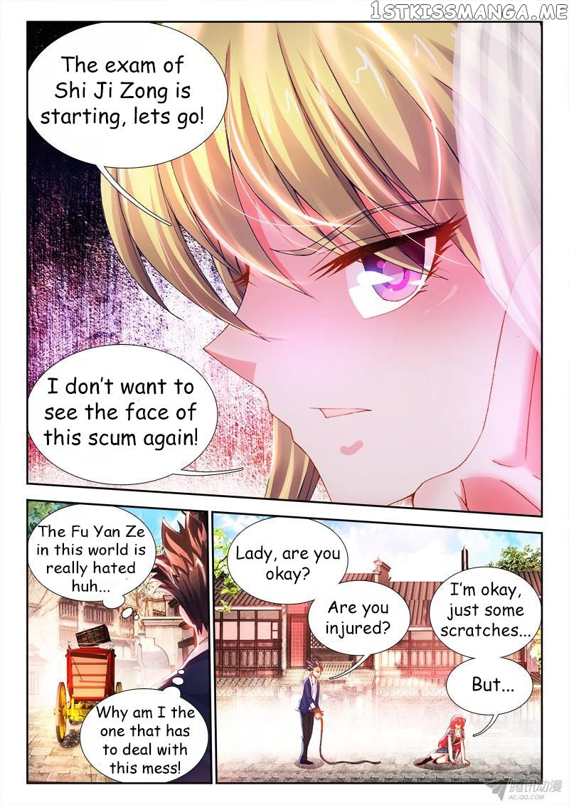 Sexy Food chapter 3 - page 11