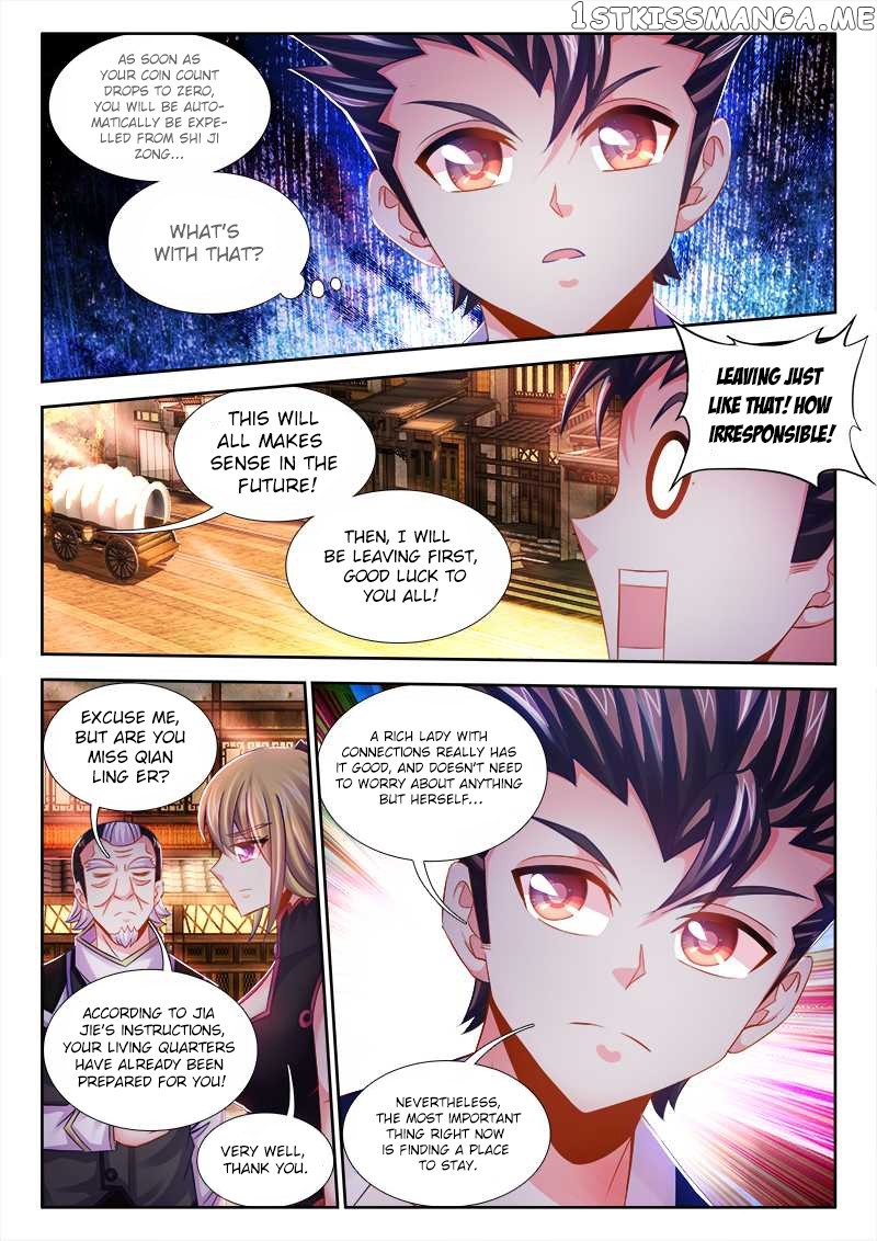 Sexy Food chapter 18 - page 2