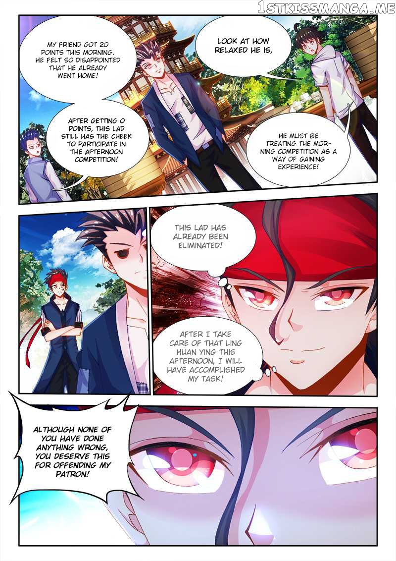 Sexy Food chapter 11 - page 3