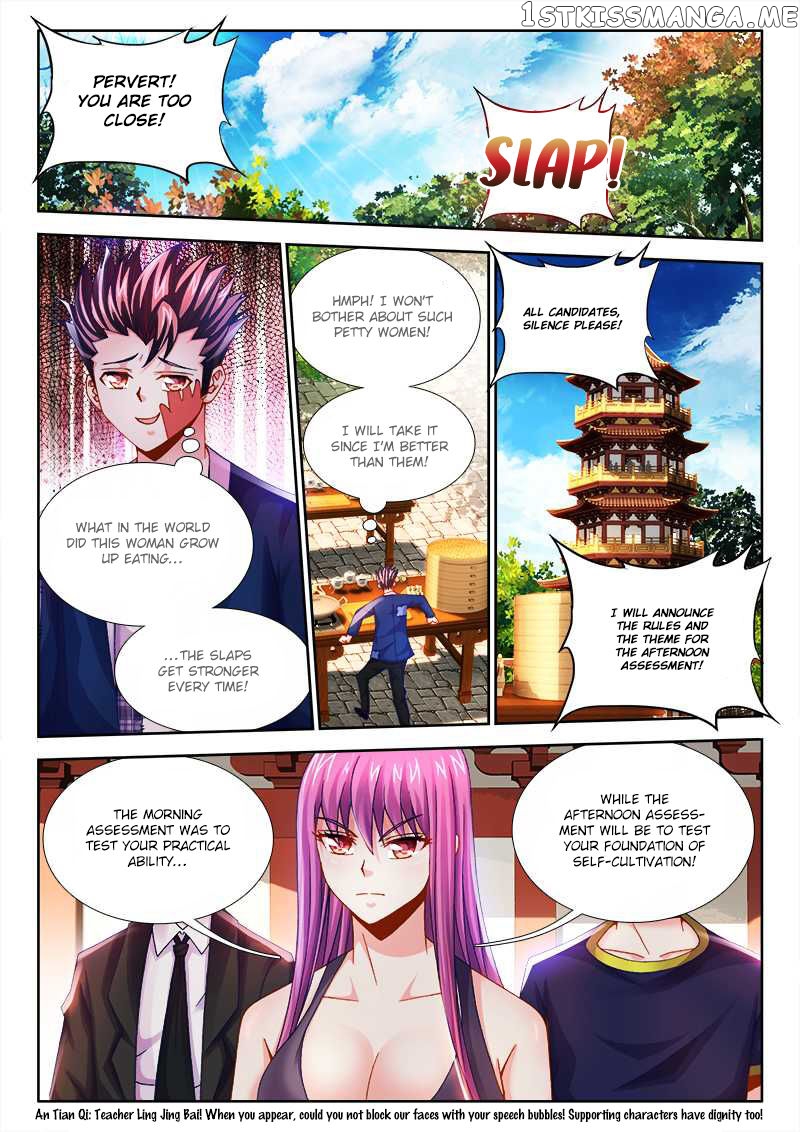 Sexy Food chapter 11 - page 6