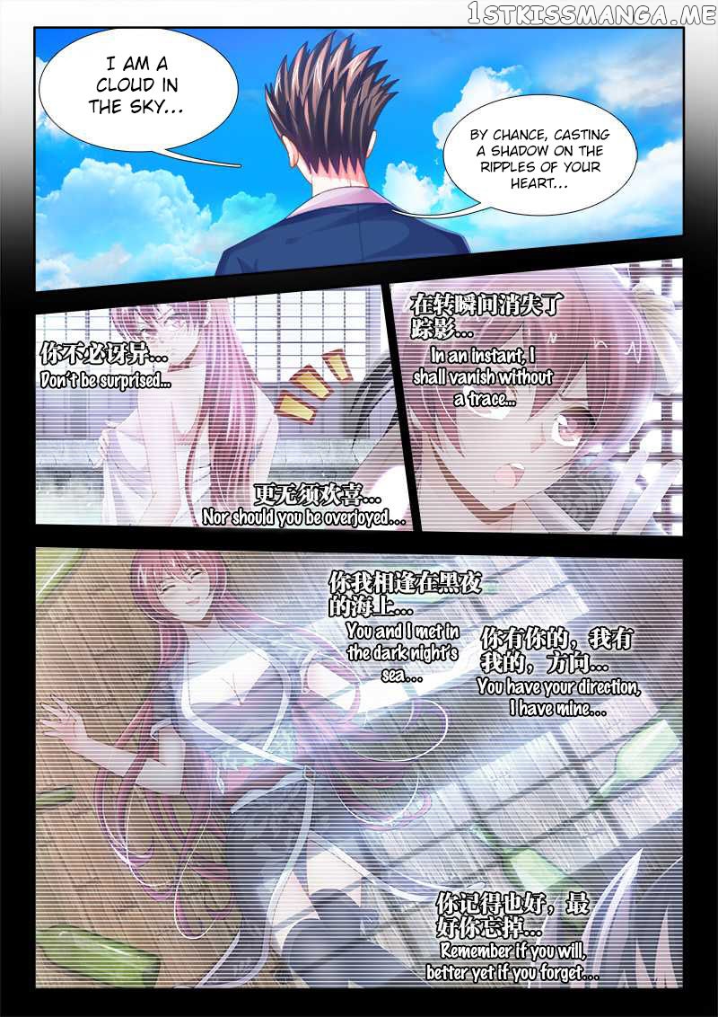 Sexy Food chapter 16 - page 10