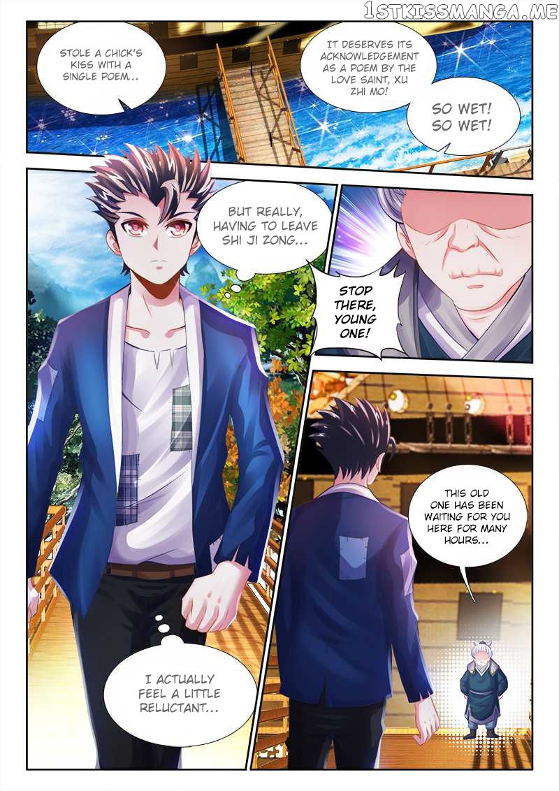 Sexy Food chapter 16 - page 13