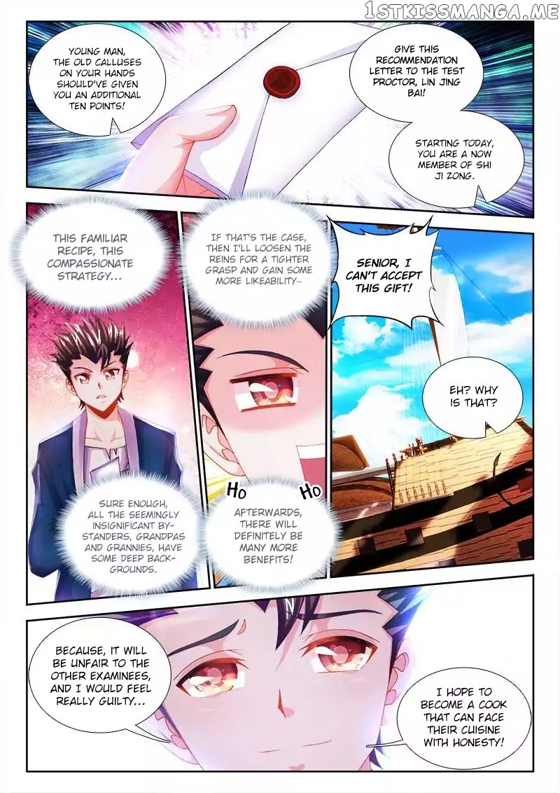Sexy Food chapter 17 - page 3