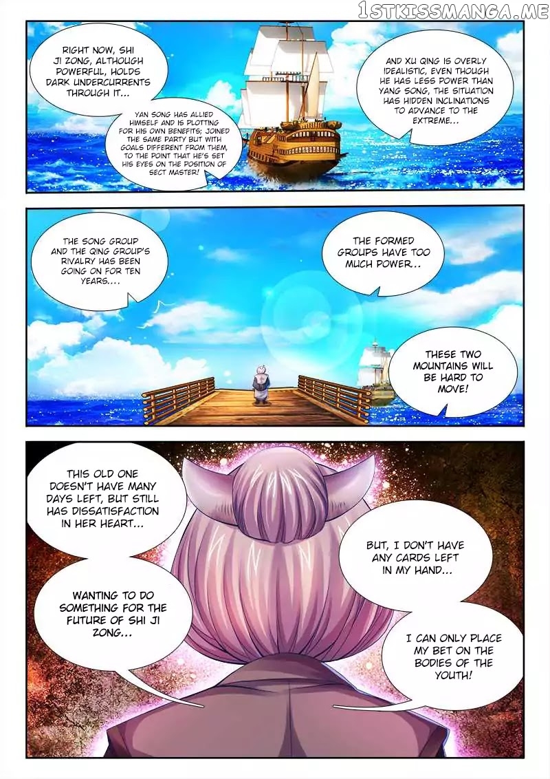 Sexy Food chapter 17 - page 5
