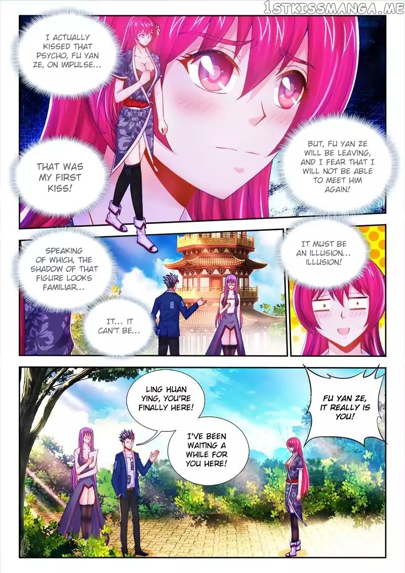 Sexy Food chapter 17 - page 7