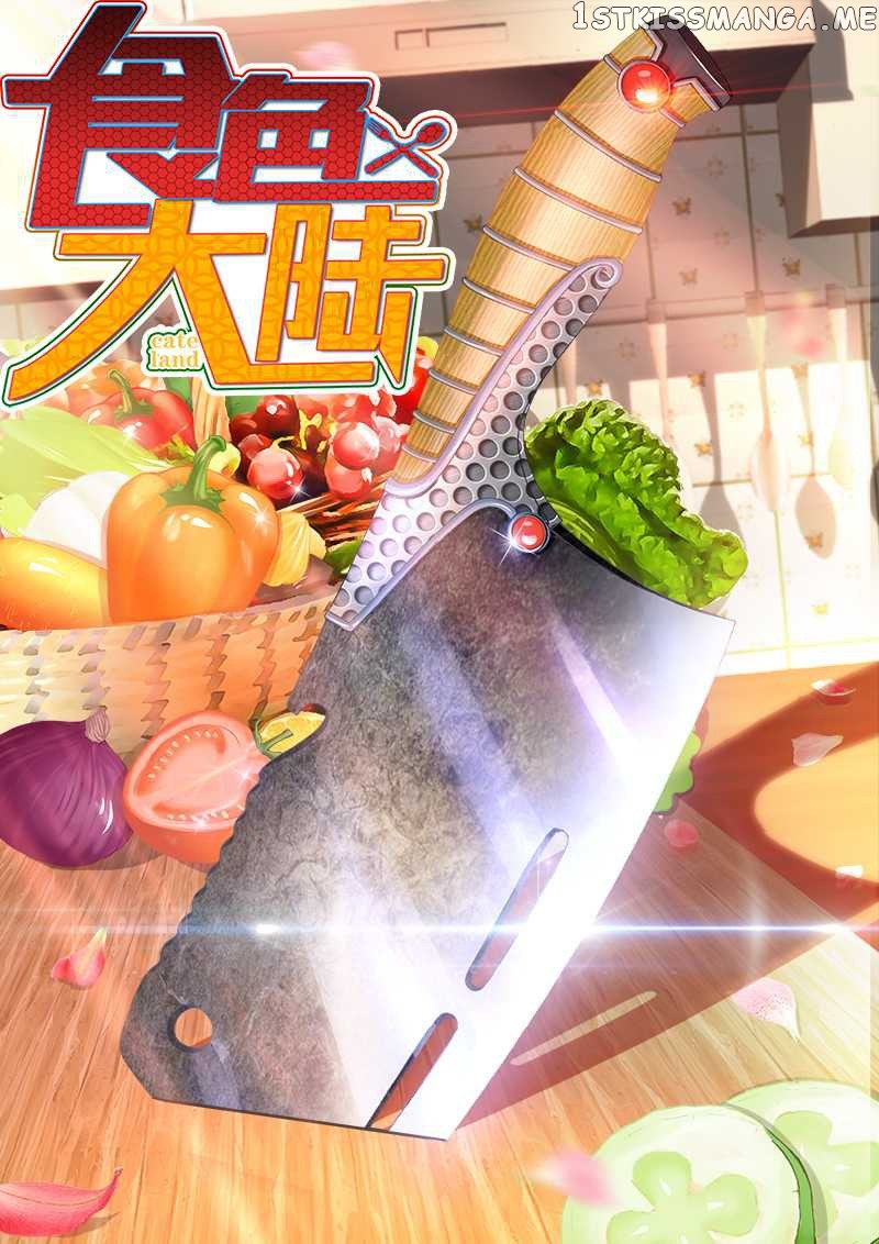 Sexy Food chapter 19 - page 1