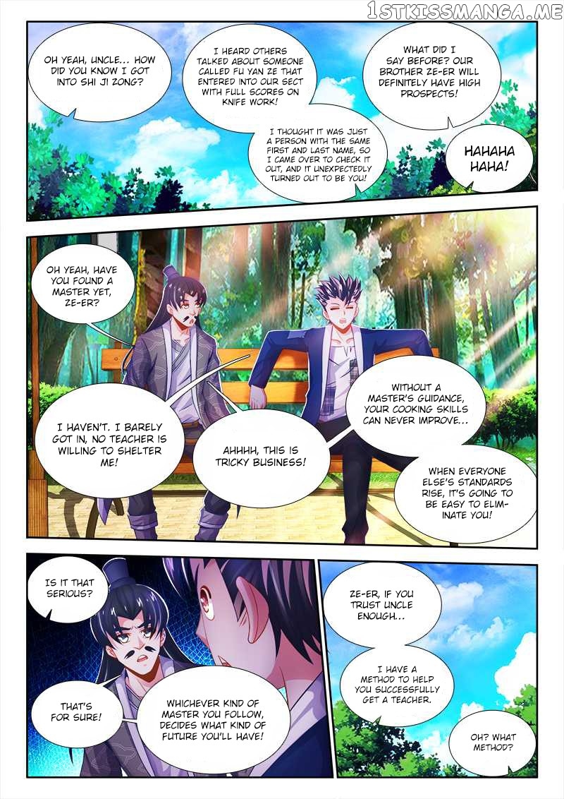 Sexy Food chapter 19 - page 11