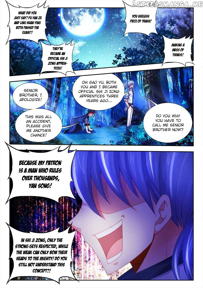 Sexy Food chapter 19 - page 2