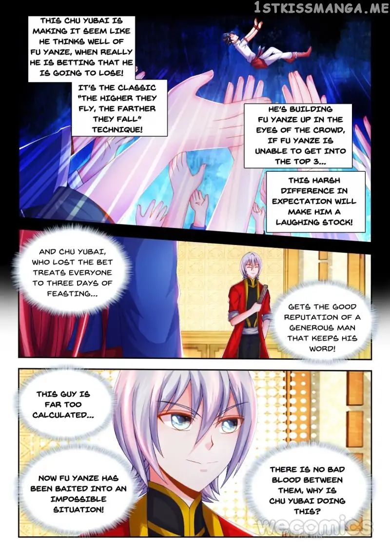Sexy Food chapter 27 - page 6