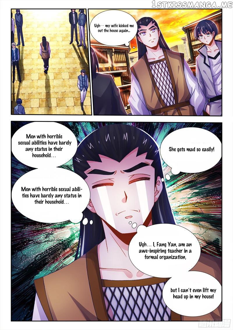 Sexy Food chapter 21 - page 4