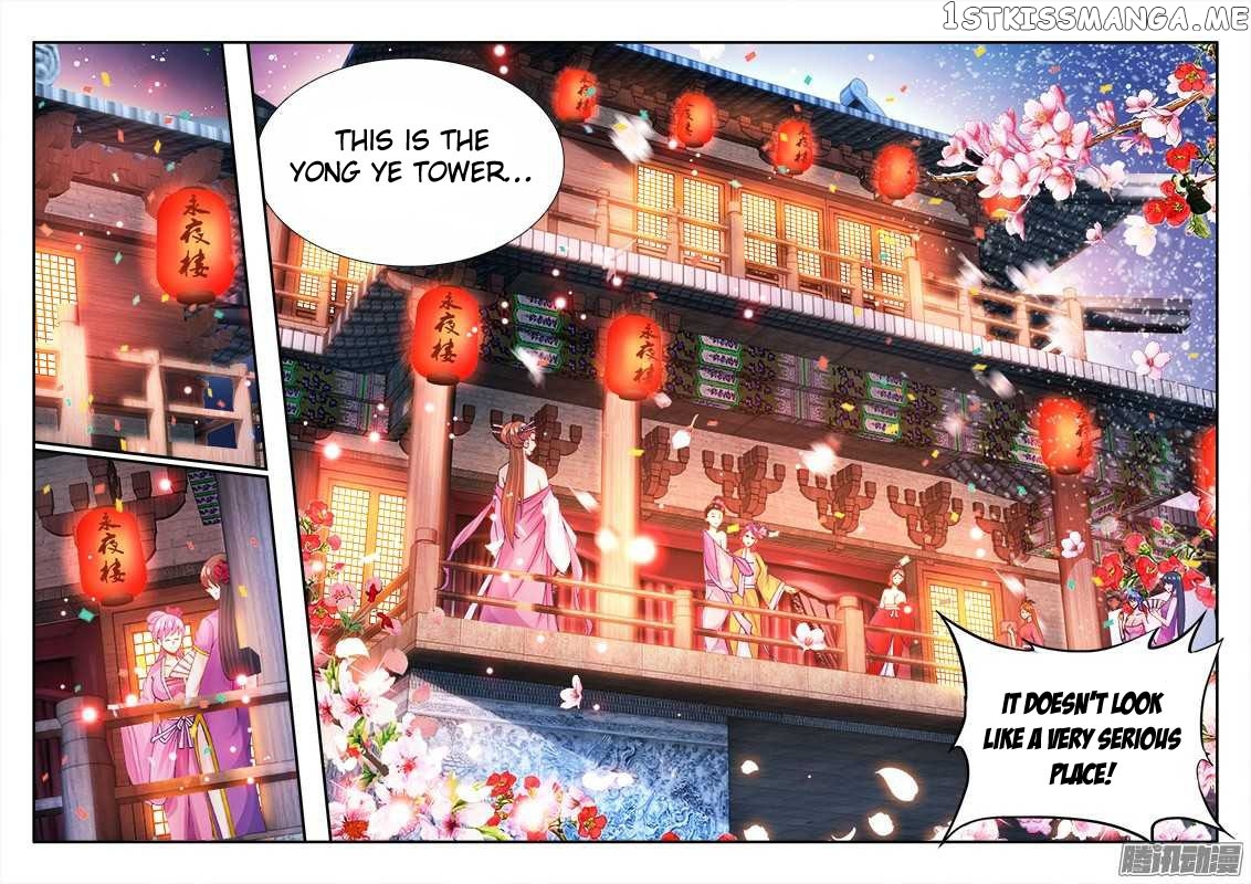 Sexy Food chapter 22 - page 12