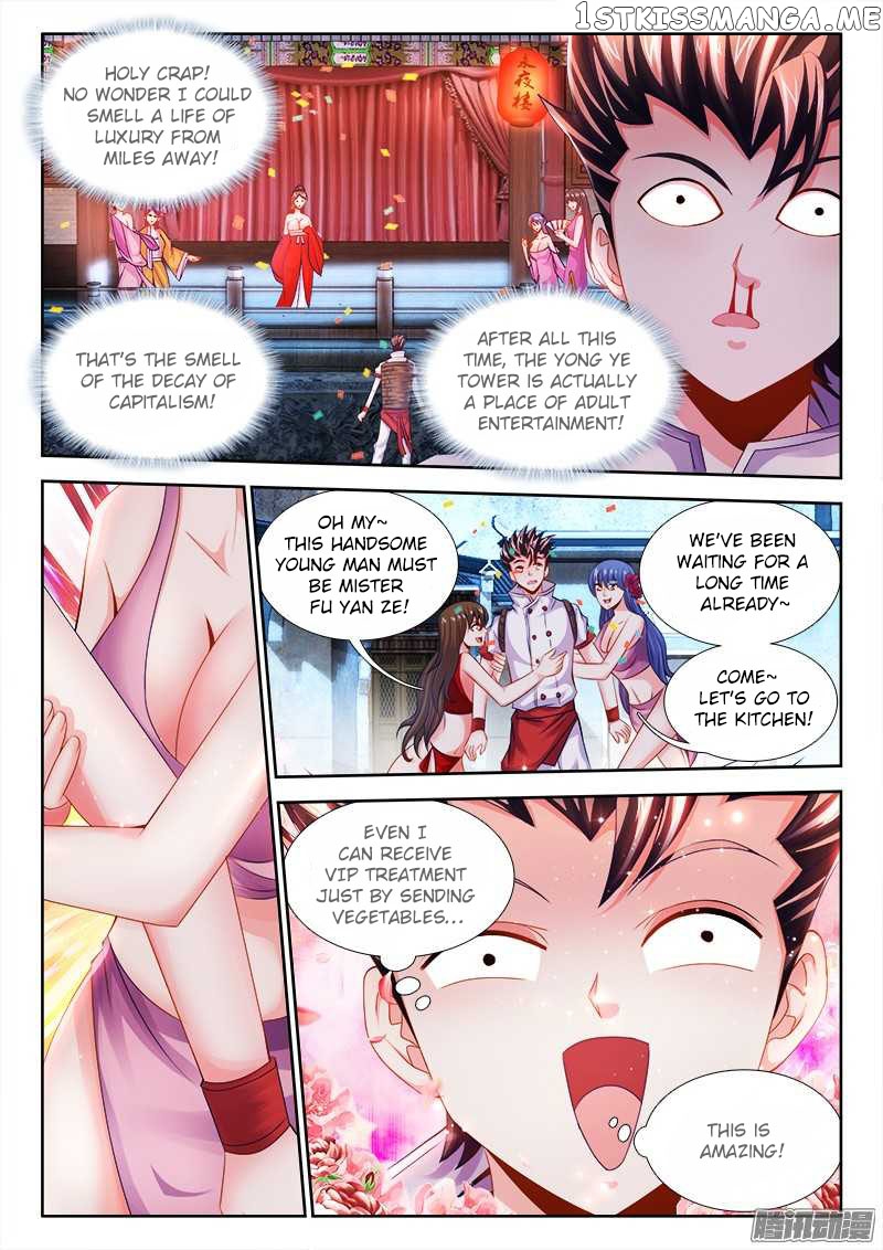 Sexy Food chapter 23 - page 1