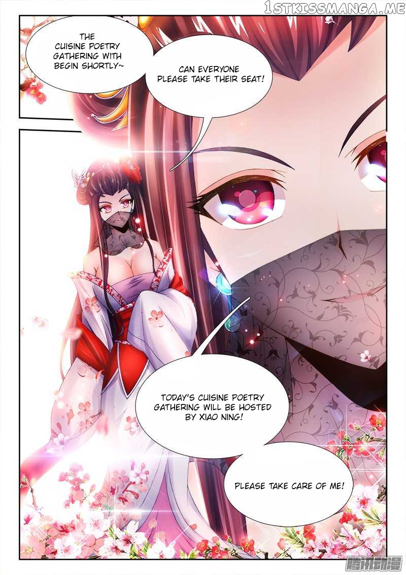 Sexy Food chapter 23 - page 13