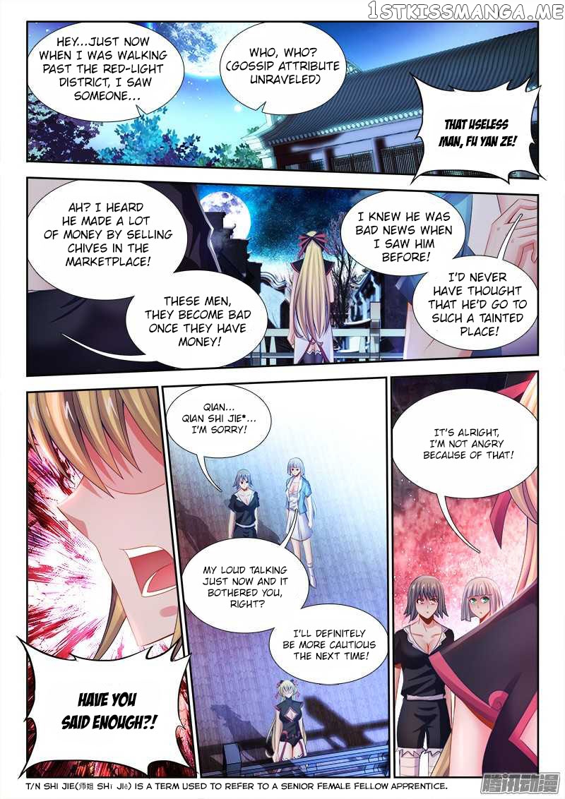 Sexy Food chapter 23 - page 2