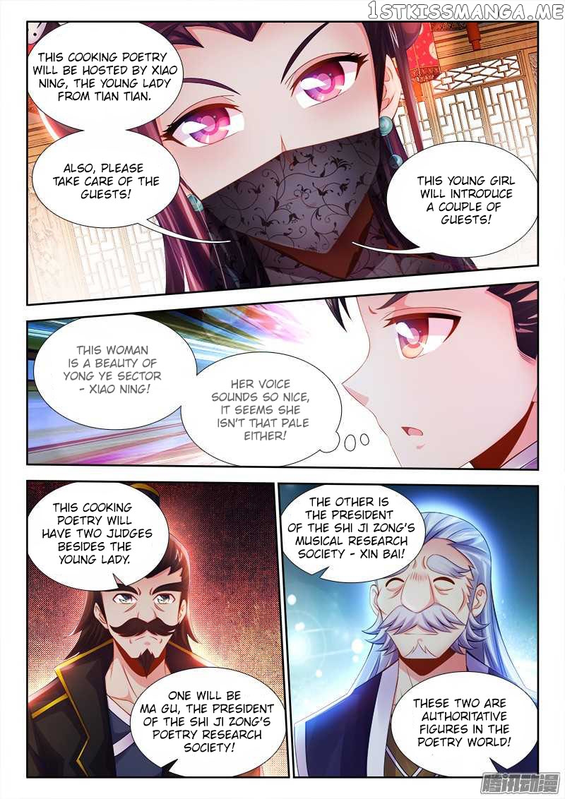Sexy Food chapter 24 - page 2