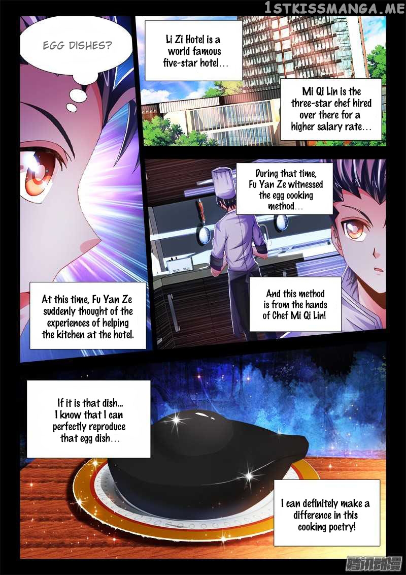Sexy Food chapter 24 - page 4