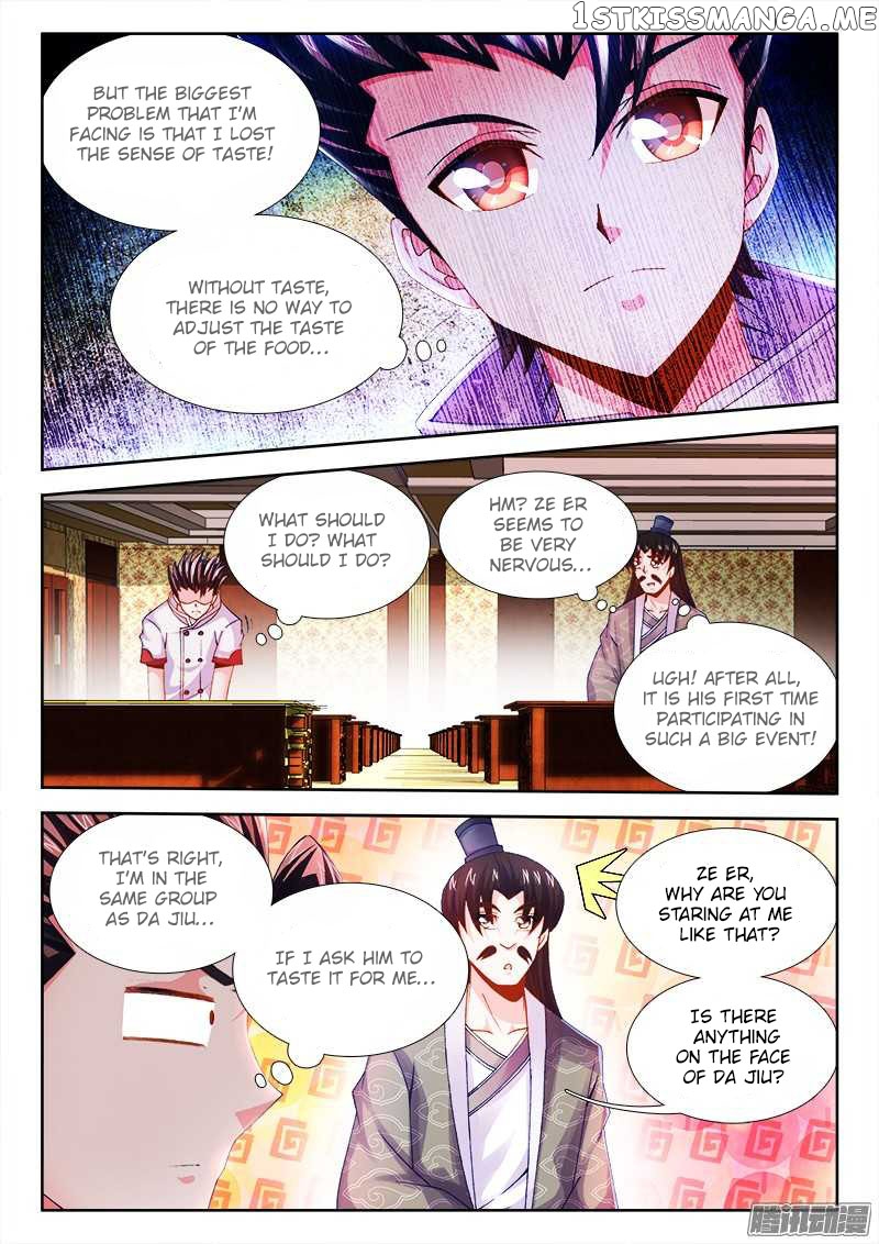 Sexy Food chapter 24 - page 5